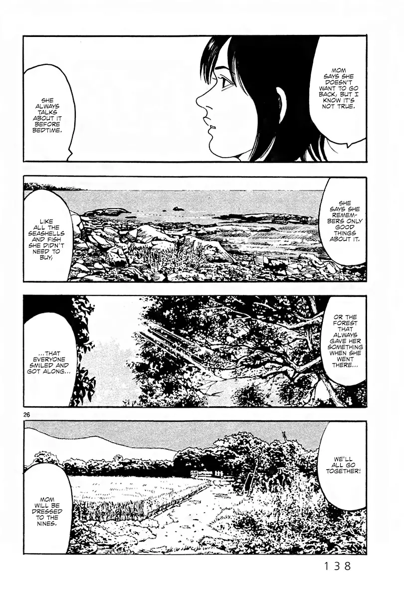 Yomawari Sensei - 33 page 27-e2ba851f