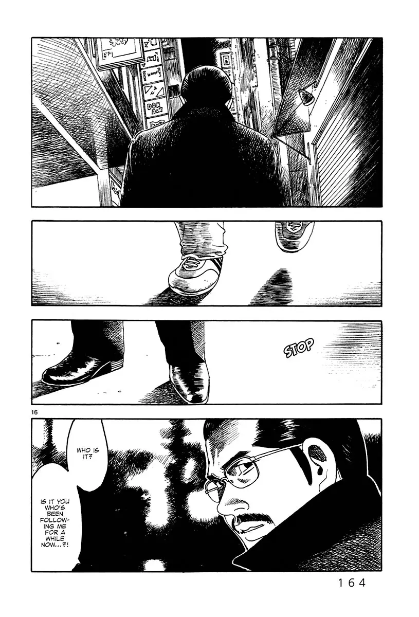 Yomawari Sensei - 34 page 17-7d023259