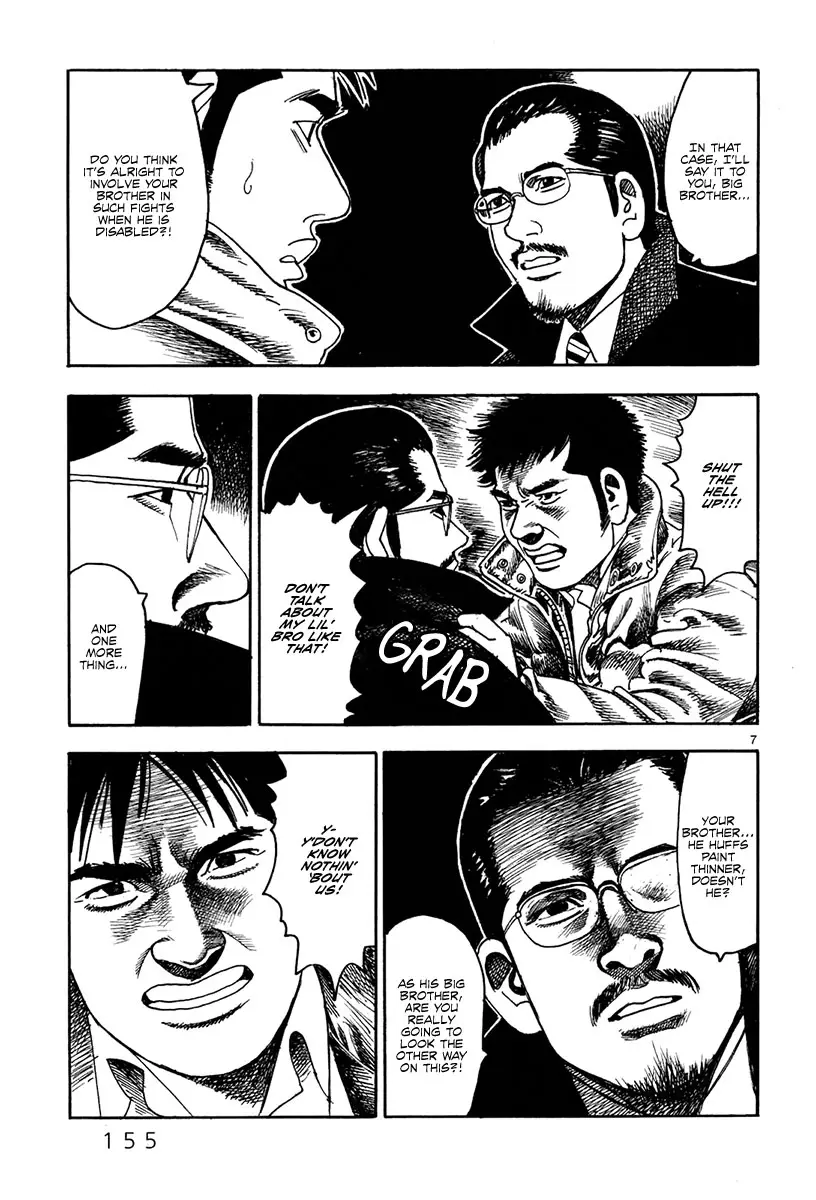 Yomawari Sensei - 34 page 8-07b772b9