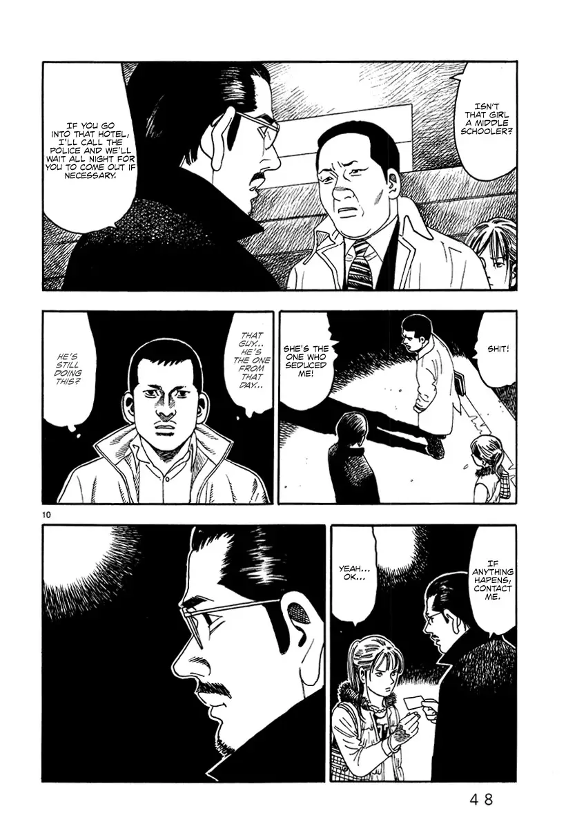 Yomawari Sensei - 36 page 12-f6a2536b
