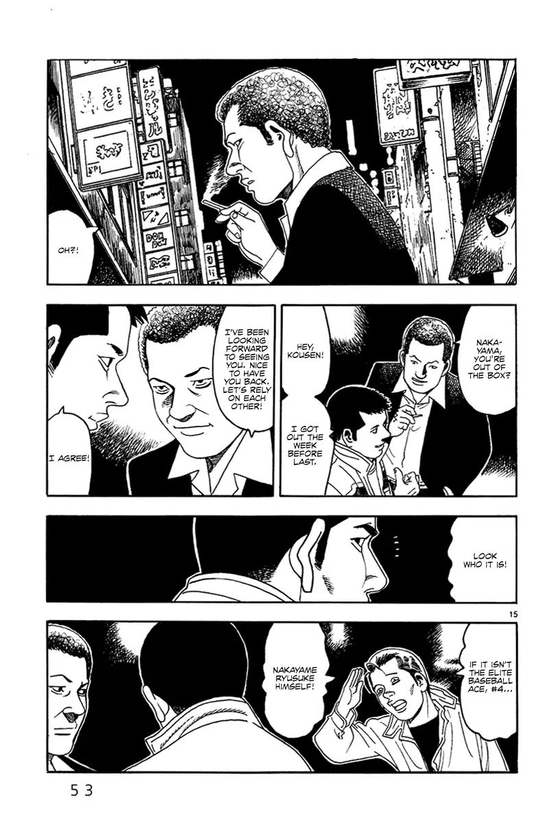 Yomawari Sensei - 36 page 17-01f5e049