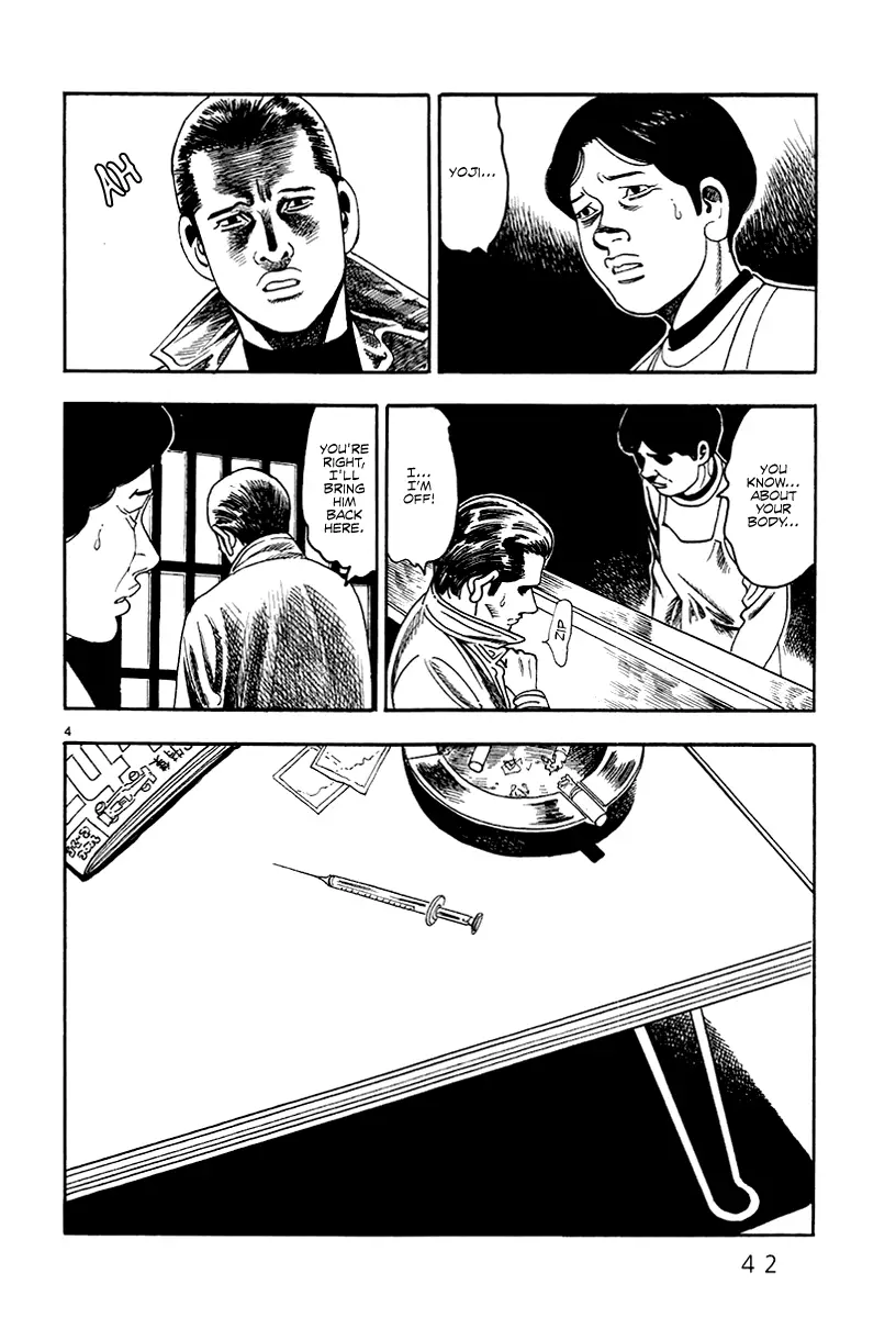 Yomawari Sensei - 36 page 6-32aa2d3c