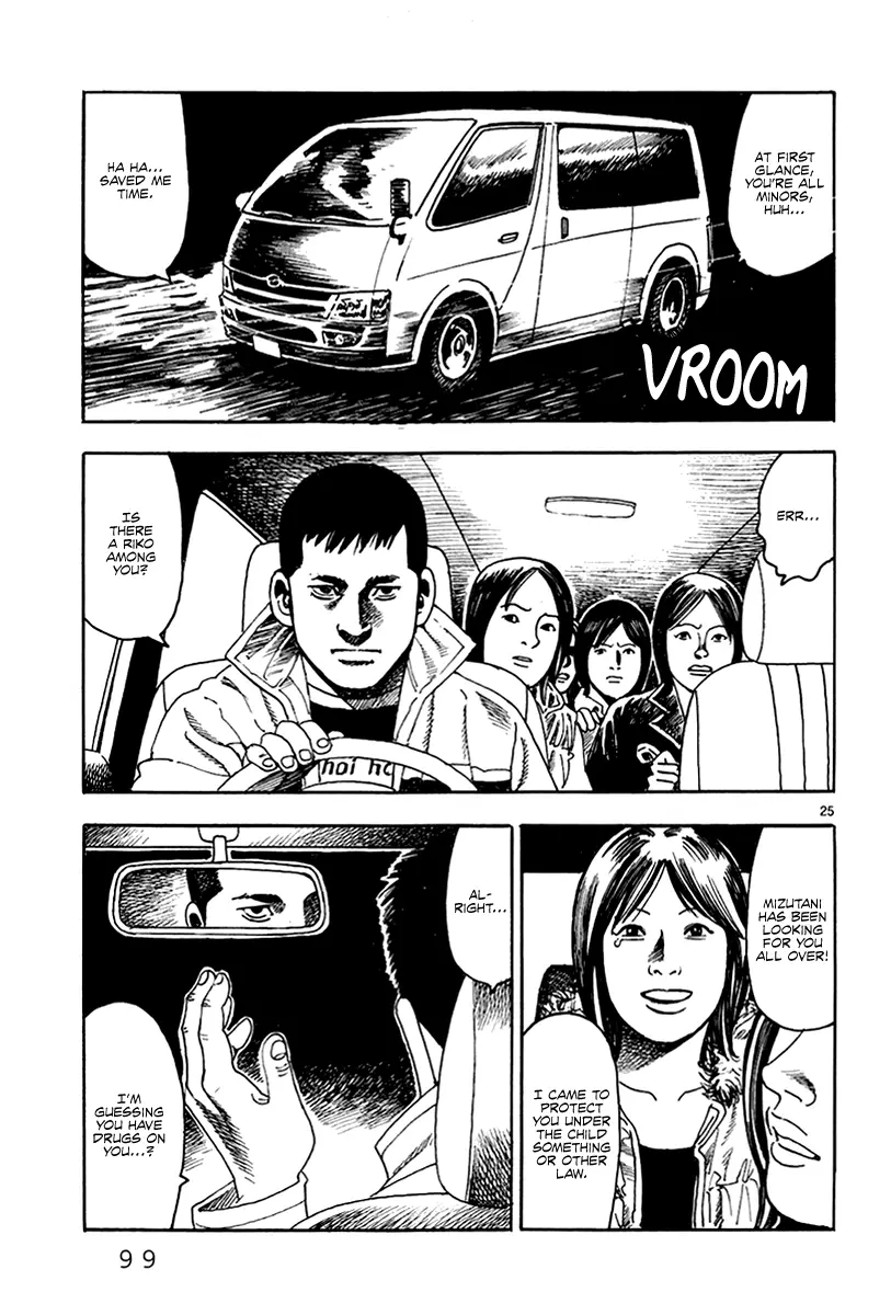 Yomawari Sensei - 37 page 27-a3d3a2cb