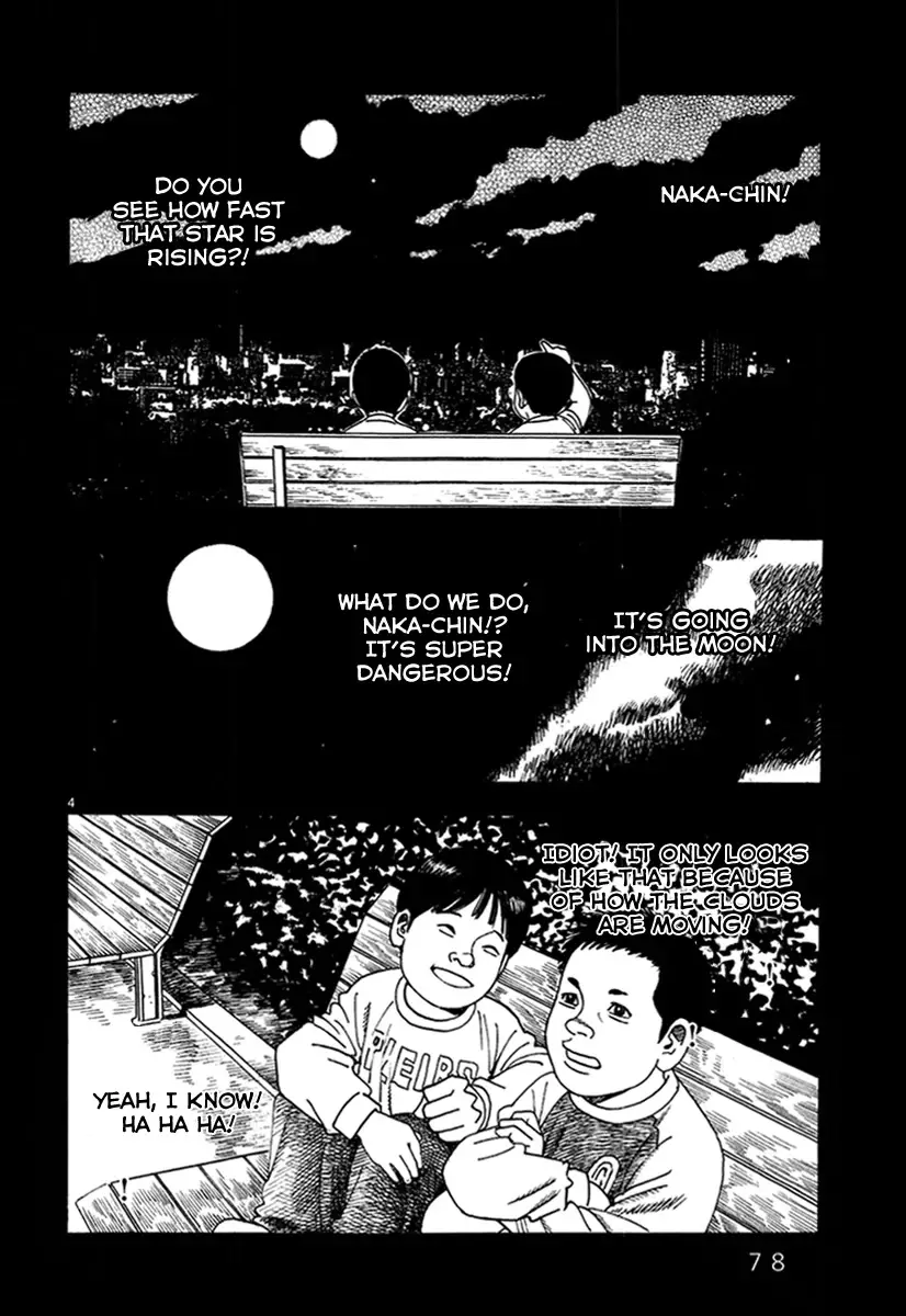 Yomawari Sensei - 37 page 6-184e3227