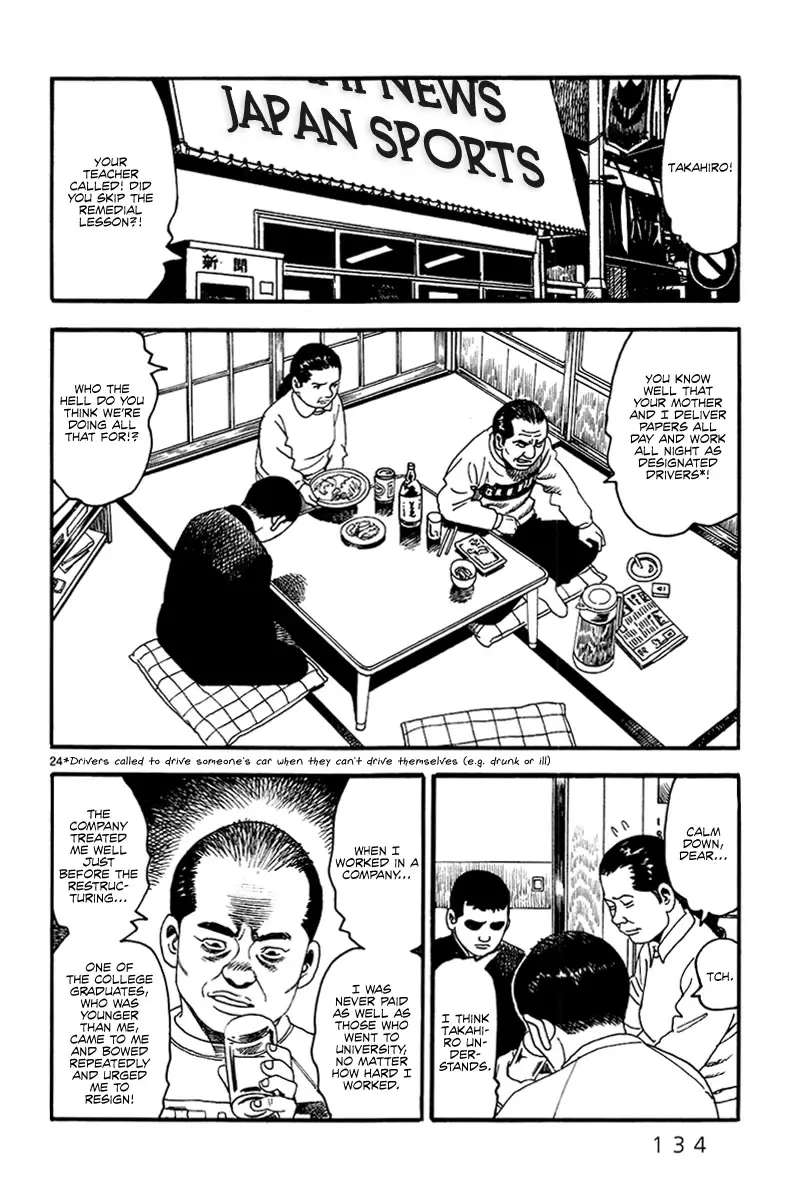 Yomawari Sensei - 38 page 26-9be8ef39