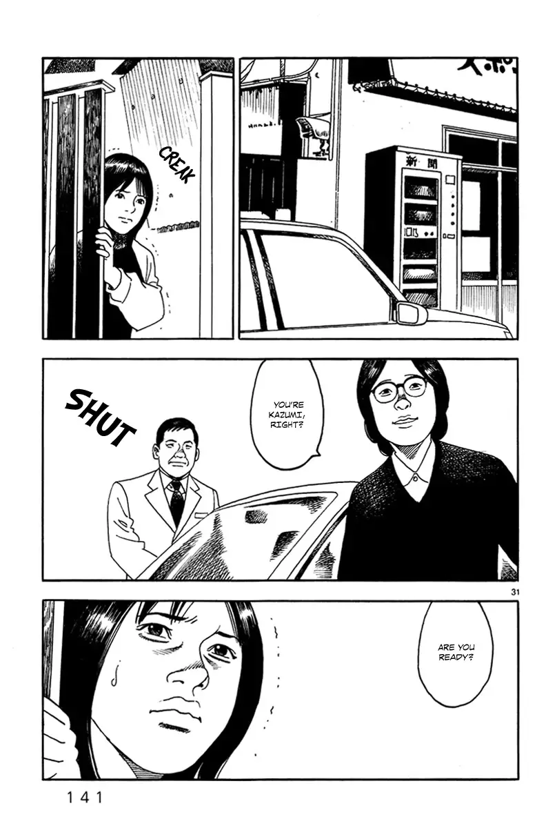 Yomawari Sensei - 38 page 33-c492ecaa