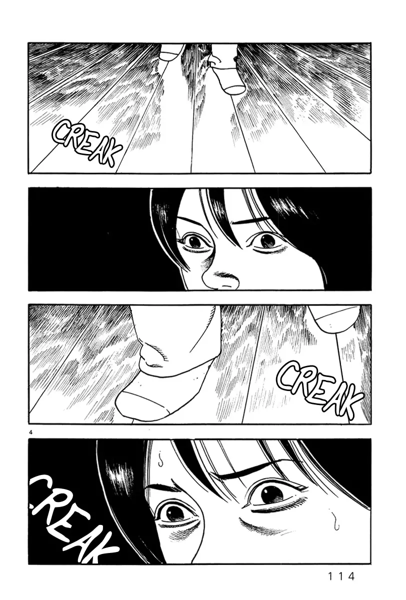 Yomawari Sensei - 38 page 6-0d48d8f6