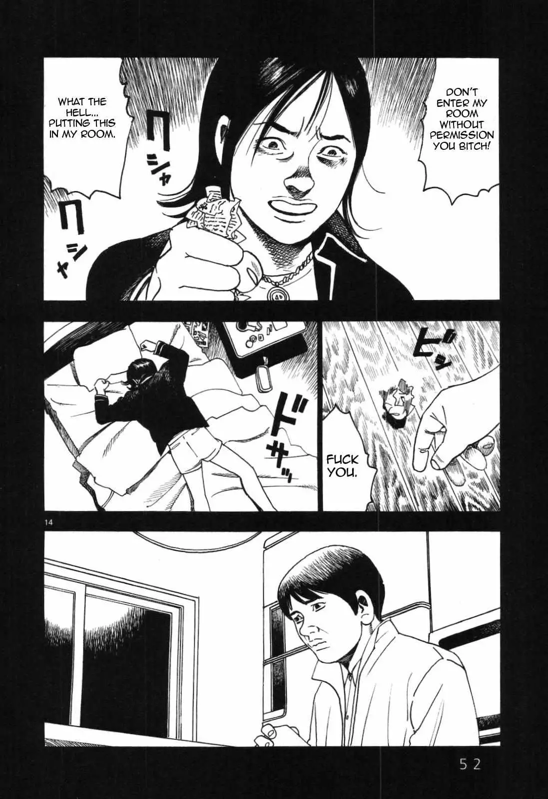 Yomawari Sensei - 41 page 15-36814ecd