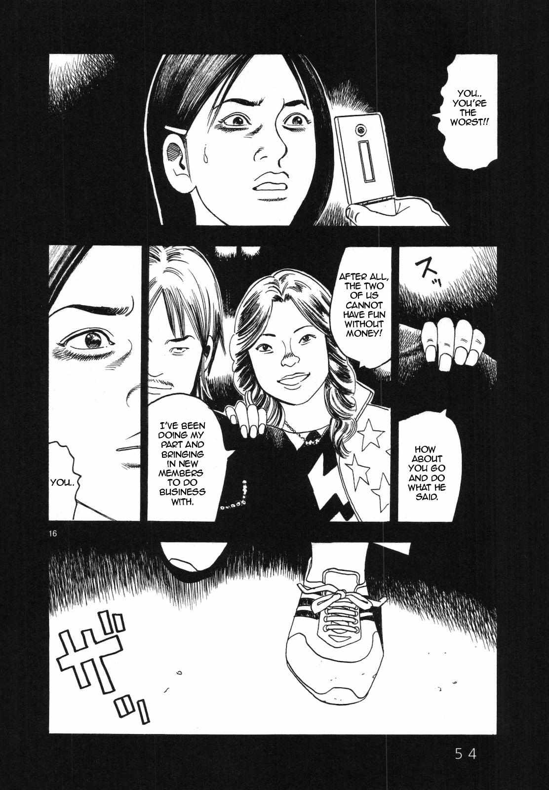 Yomawari Sensei - 41 page 17-f760cc1e