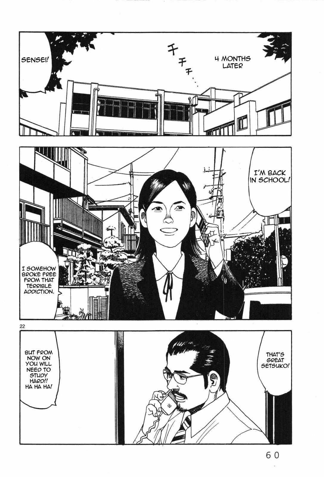 Yomawari Sensei - 41 page 23-2ece5bd5