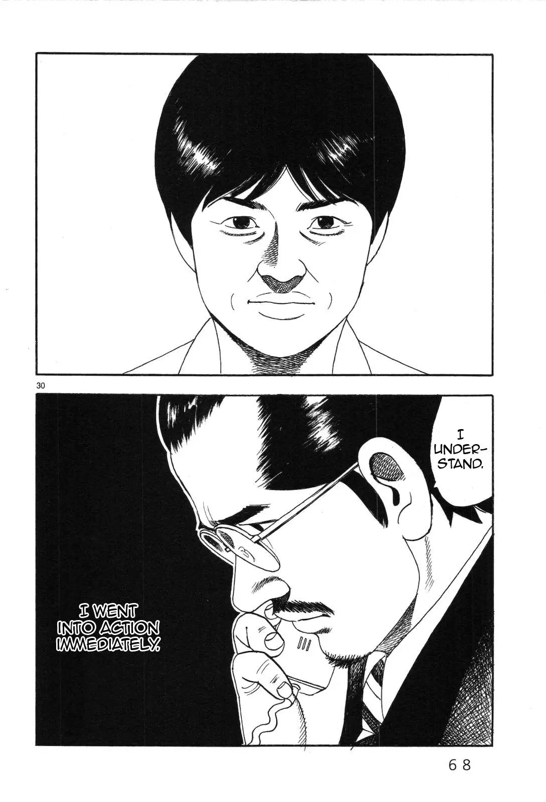 Yomawari Sensei - 41 page 31-d497ff91