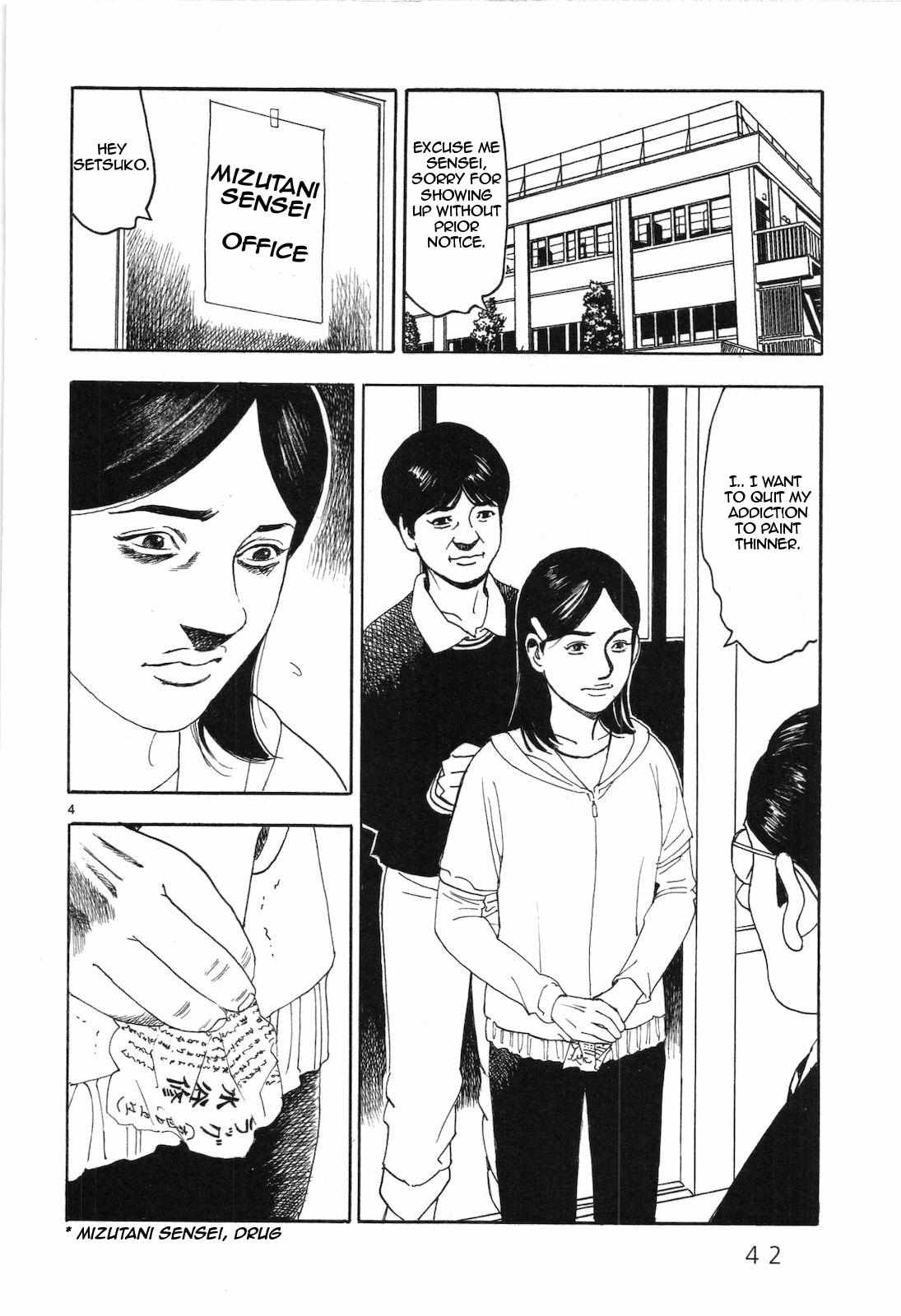 Yomawari Sensei - 41 page 5-dc7a3f65