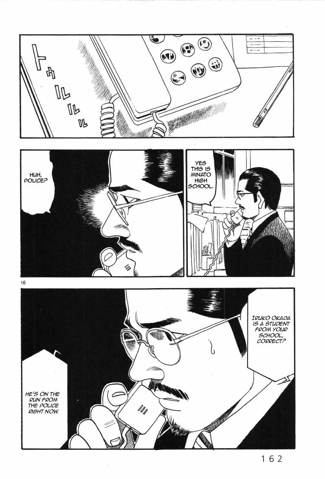 Yomawari Sensei - 44 page 17-fb9a6380