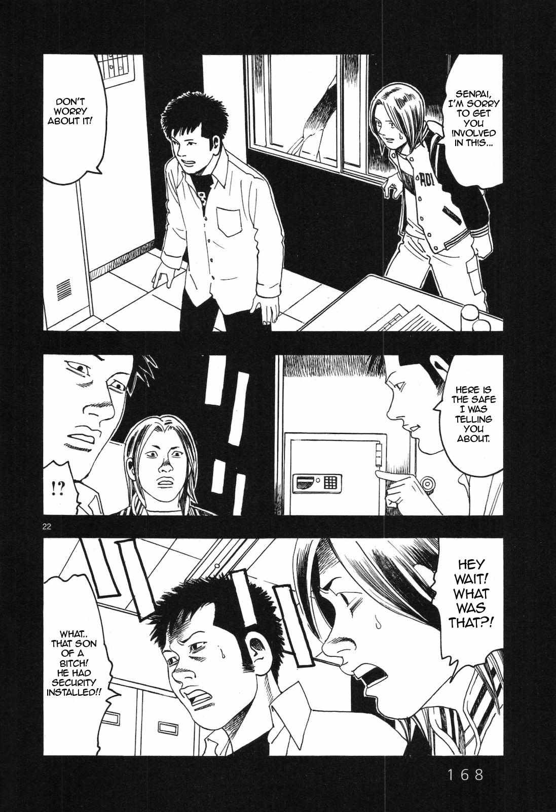 Yomawari Sensei - 44 page 23-fb3301e9