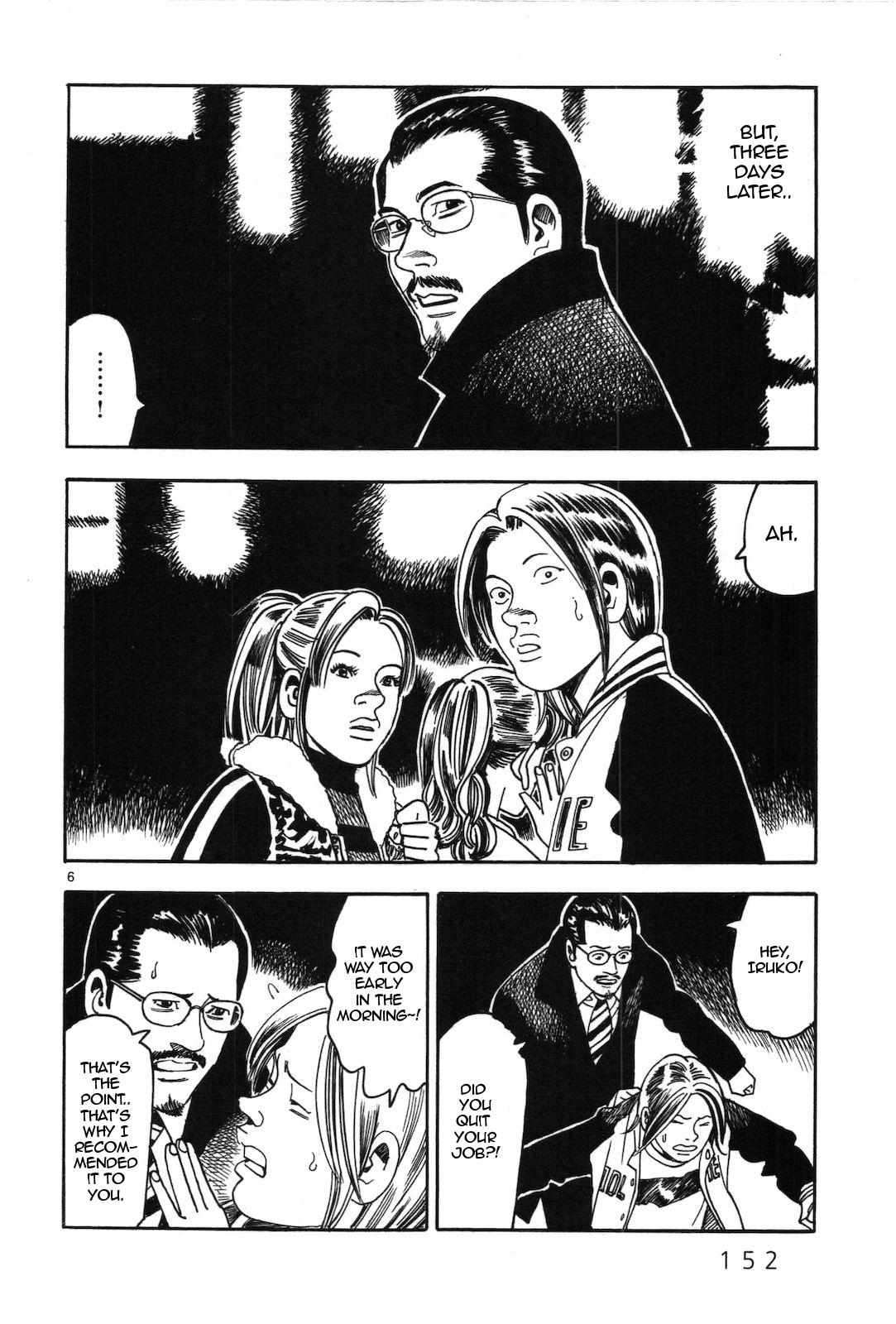 Yomawari Sensei - 44 page 7-6d1a7005