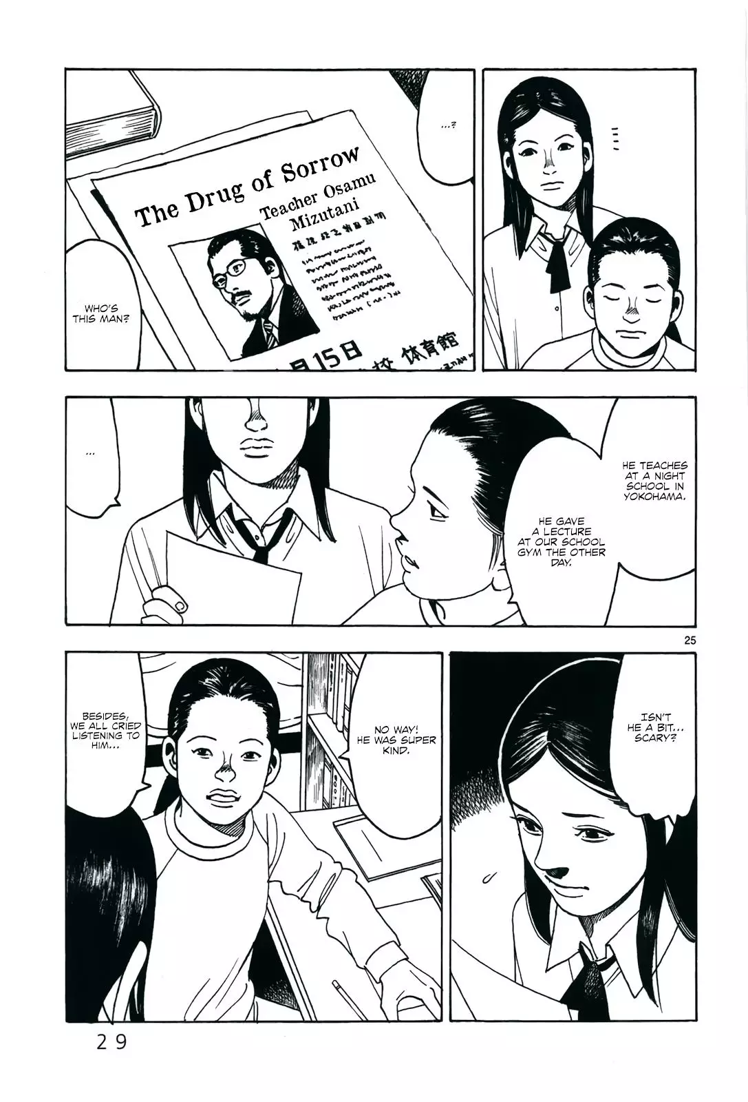 Yomawari Sensei - 45 page 35-522a5f08