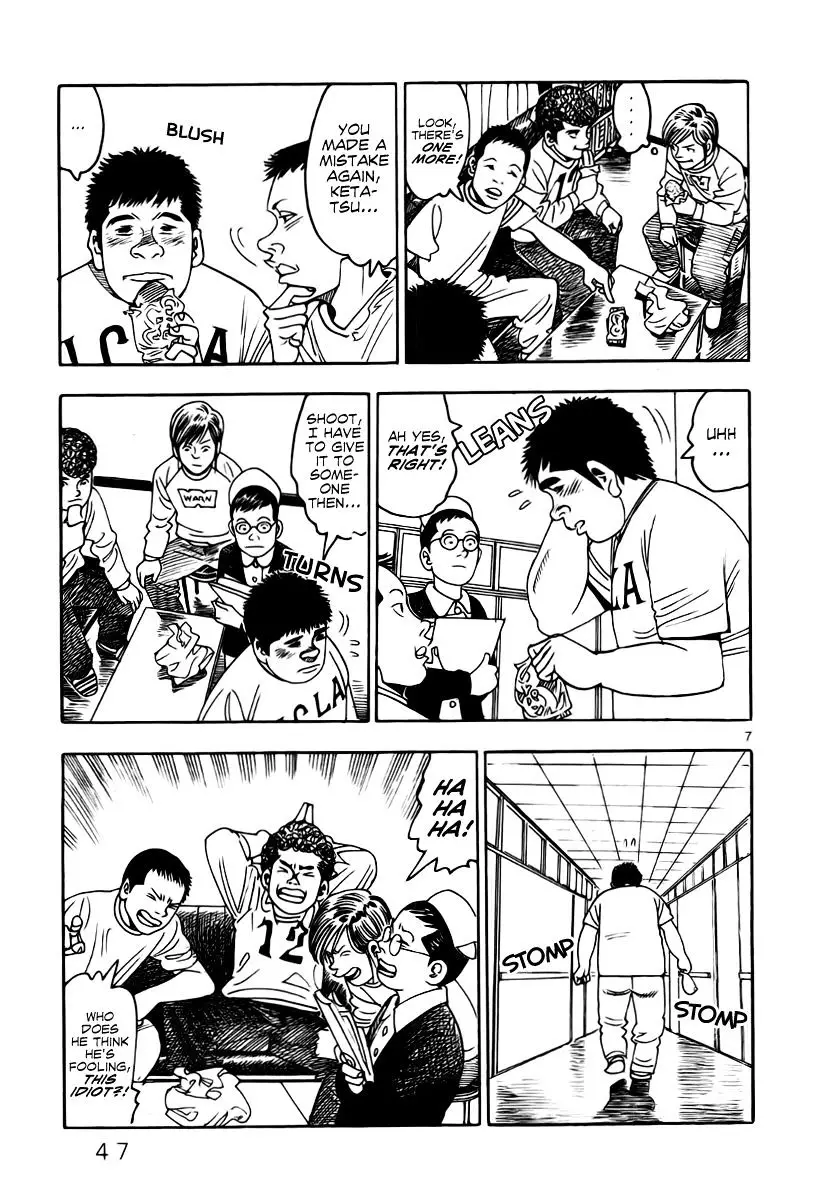 Yomawari Sensei - 5 page 10-35f77a3a