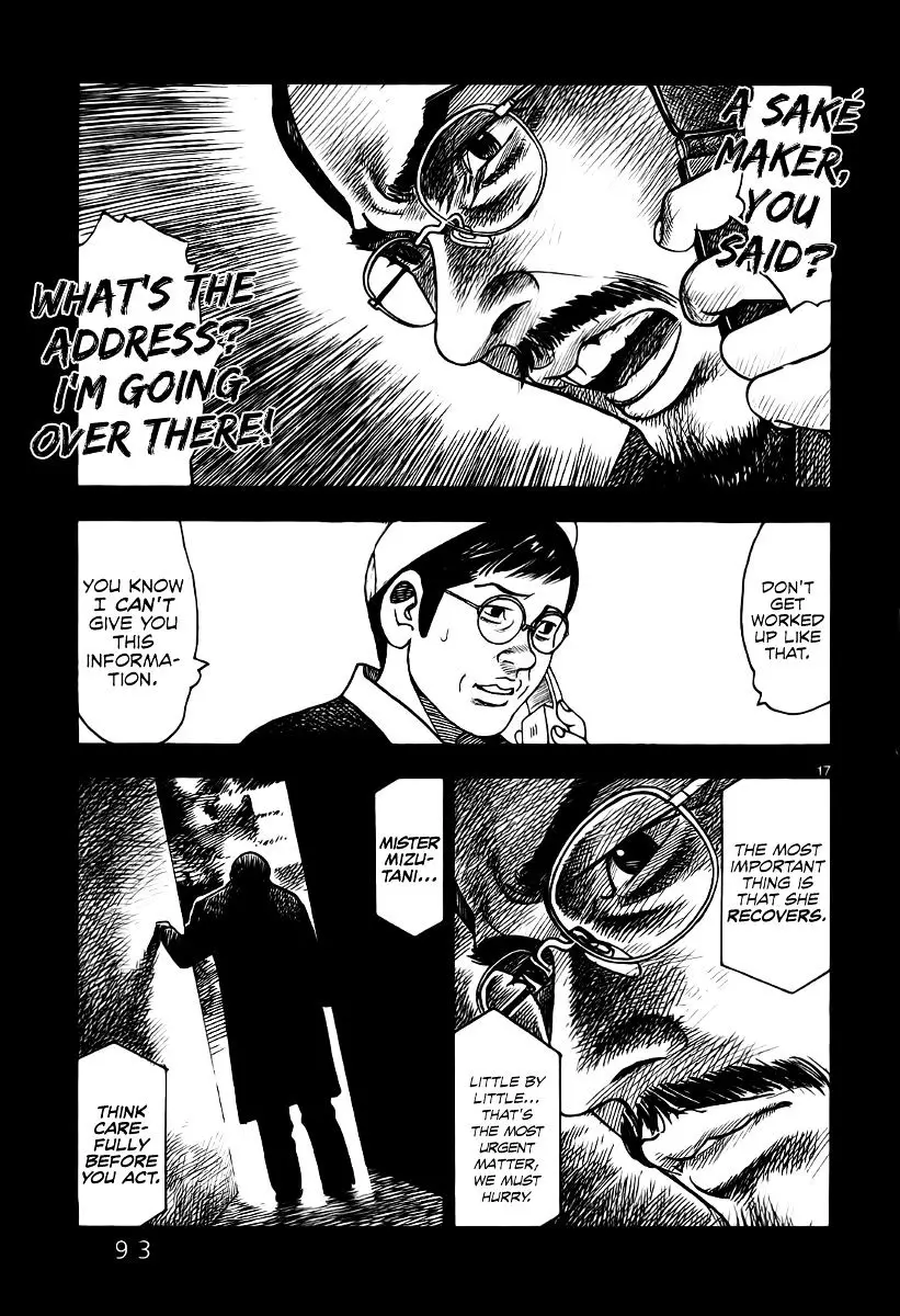 Yomawari Sensei - 6 page 21-5b8658ea