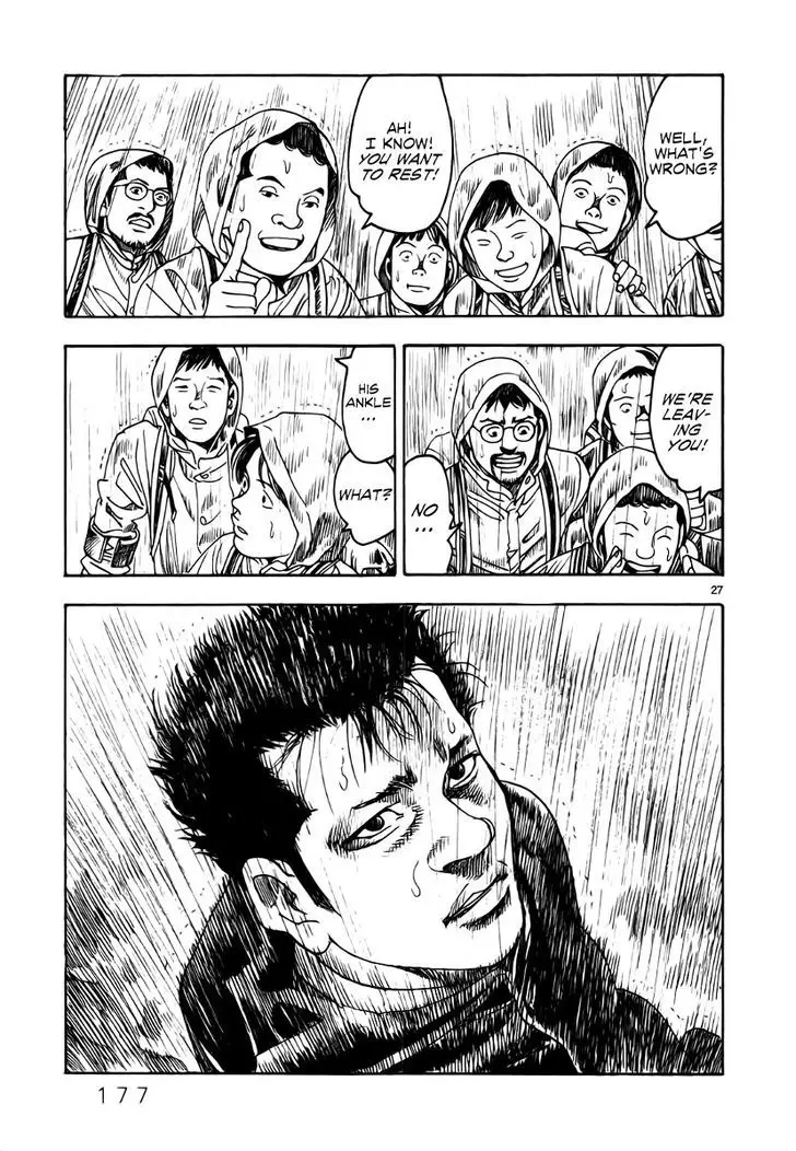 Yomawari Sensei - 8 page 31-ded82b2a