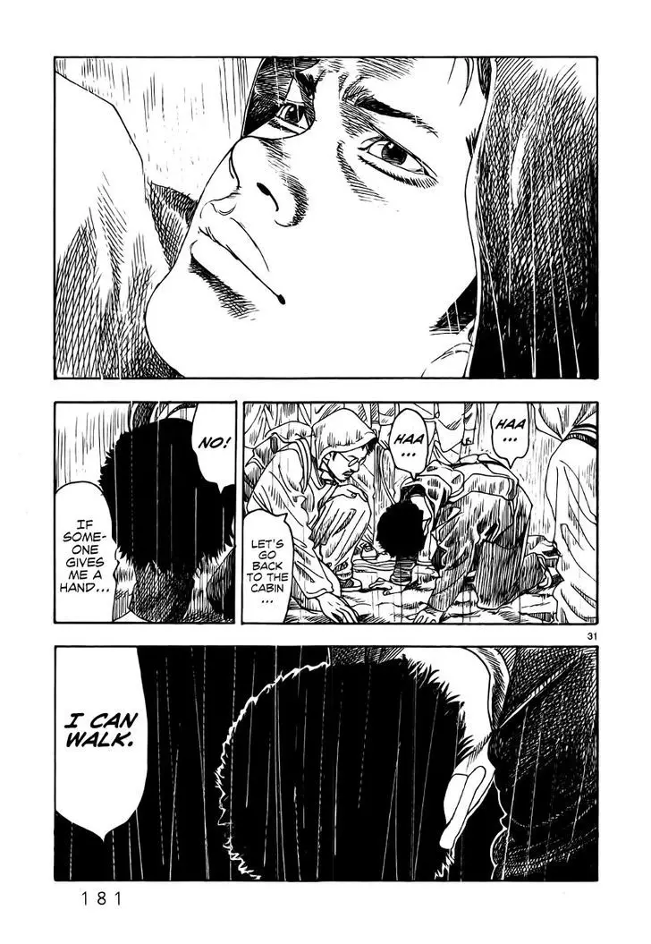 Yomawari Sensei - 8 page 35-abb00309