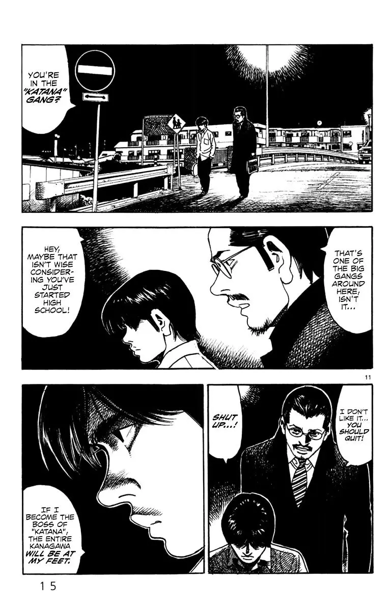 Yomawari Sensei - 9 page 18-eea9e2d4