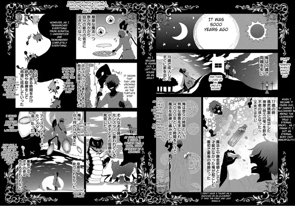 Yuukyuu No Gusha Asley No, Kenja No Susume - 1 page 5-4dc83919
