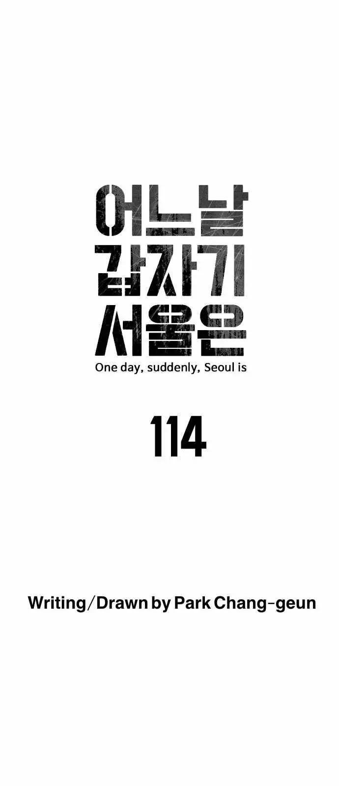 One Day, Suddenly, Seoul Is - 114 page 7-46a69ab4