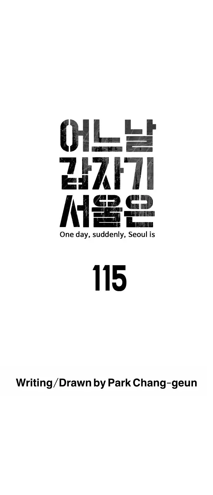 One Day, Suddenly, Seoul Is - 115 page 7-2ca3a466
