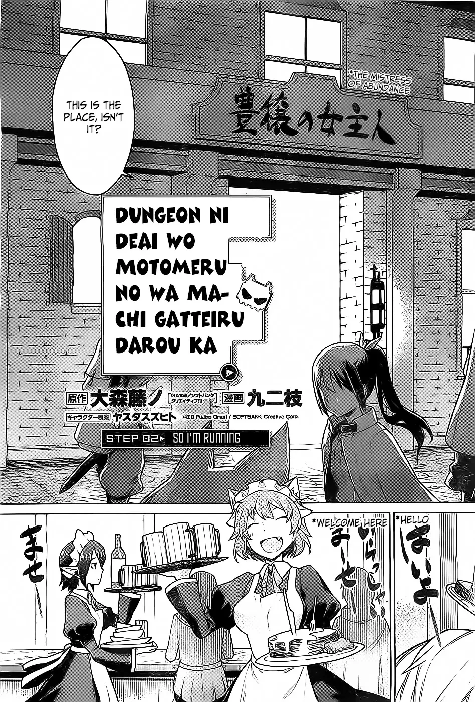 Dungeon ni Deai o Motomeru no wa Machigatteiru Darou ka – Página 2 –  PróximoNível