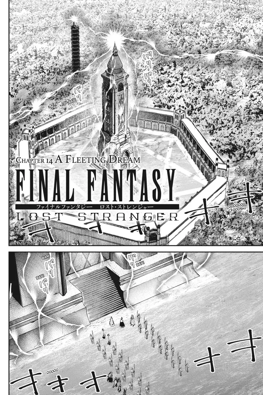 Final Fantasy: Lost Stranger - 14 page 3-2cd6f210