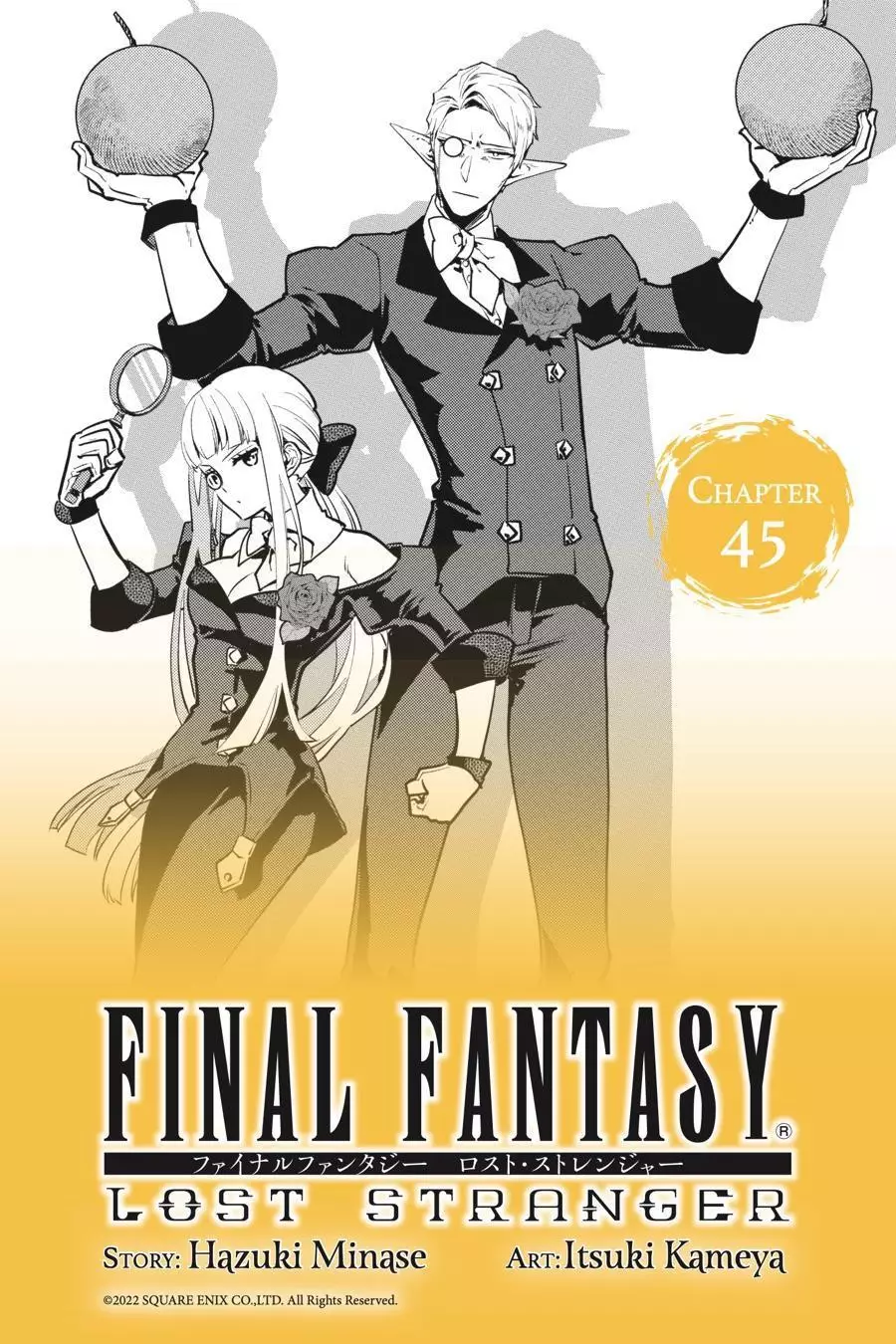 Final Fantasy: Lost Stranger - 45 page 1-ea856c83