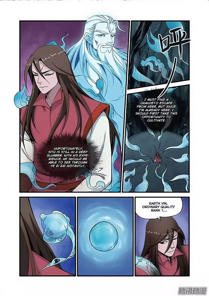 Renegade Immortal - 44 page 15-09332d9a