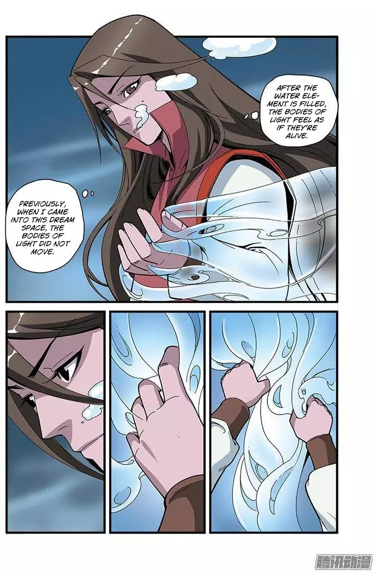 Renegade Immortal - 52 page 17-674c81be