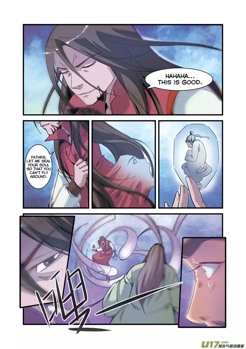 Renegade Immortal - 55 page 12-d9a317a9