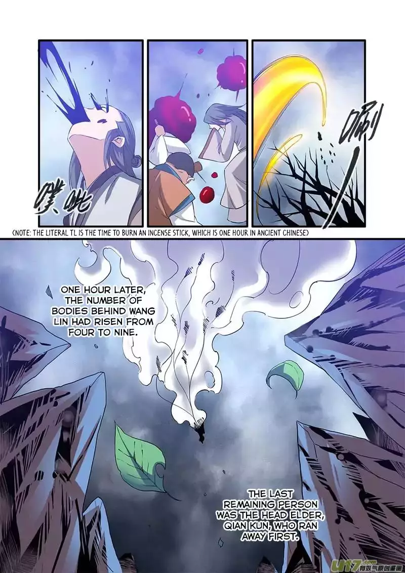 Renegade Immortal - 80 page 8-92f60287