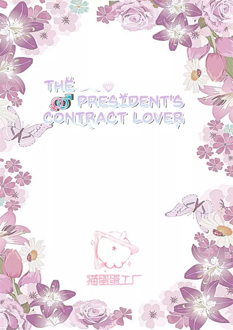 Contracted Lover - 116 page 2-a02d6652
