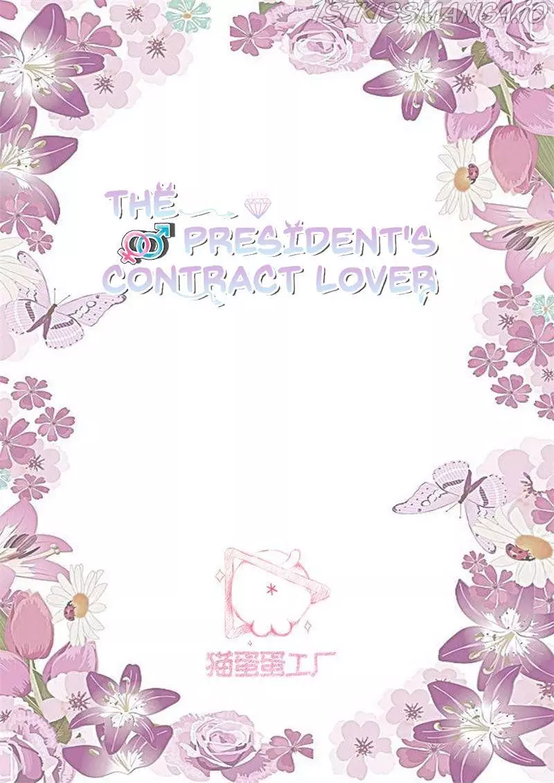 Contracted Lover - 88 page 2-ac8c6ca4