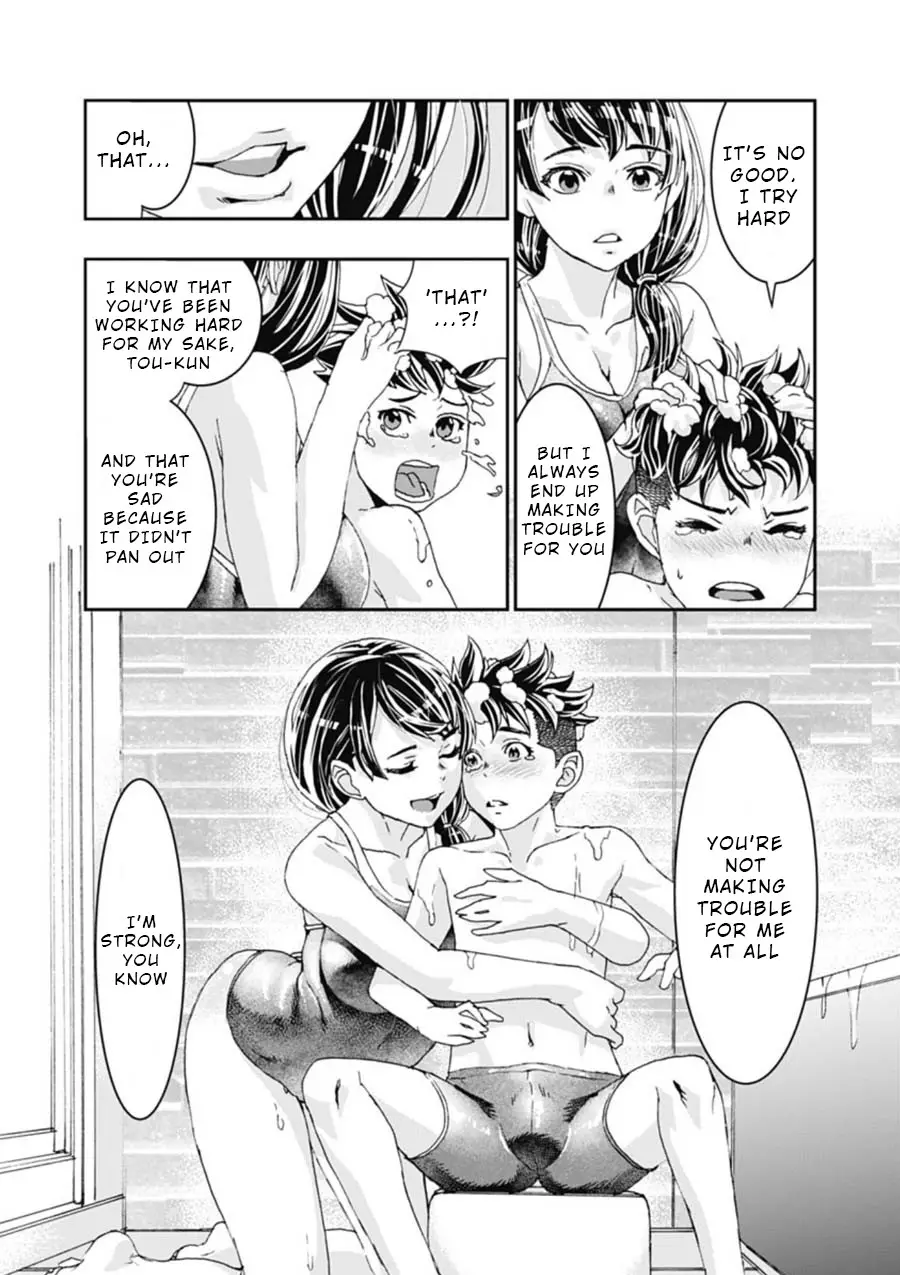 Onecha. - 3 page 23-248d5f3a