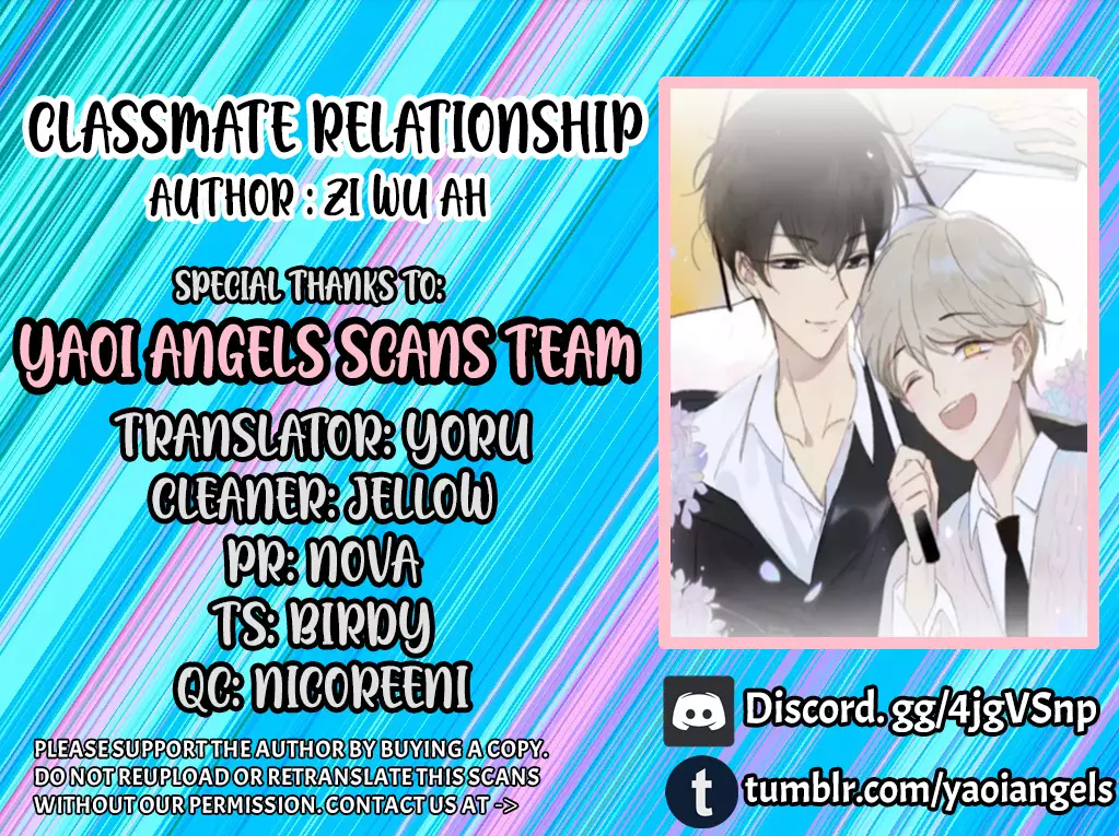 Classmate Relationship? - 108 page 1-75dc3dd2
