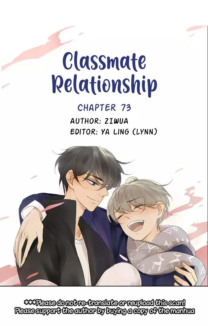 Classmate Relationship? - 73 page 3-96699510