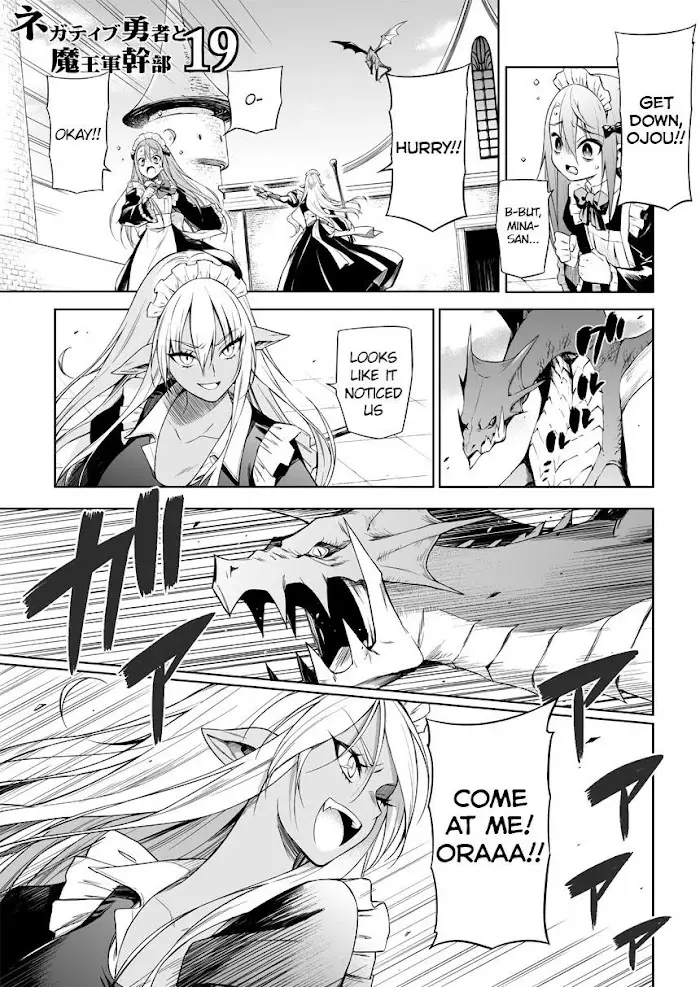 Negative Hero And The Demon Lord Army Leader - 19 page 1-097e35cc