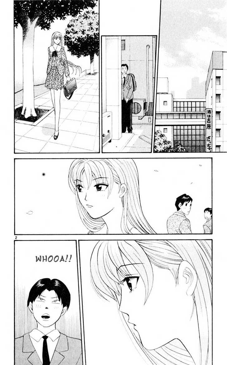 Tenshi Na Konamaiki - 2.13 page 2-e0bc66e6