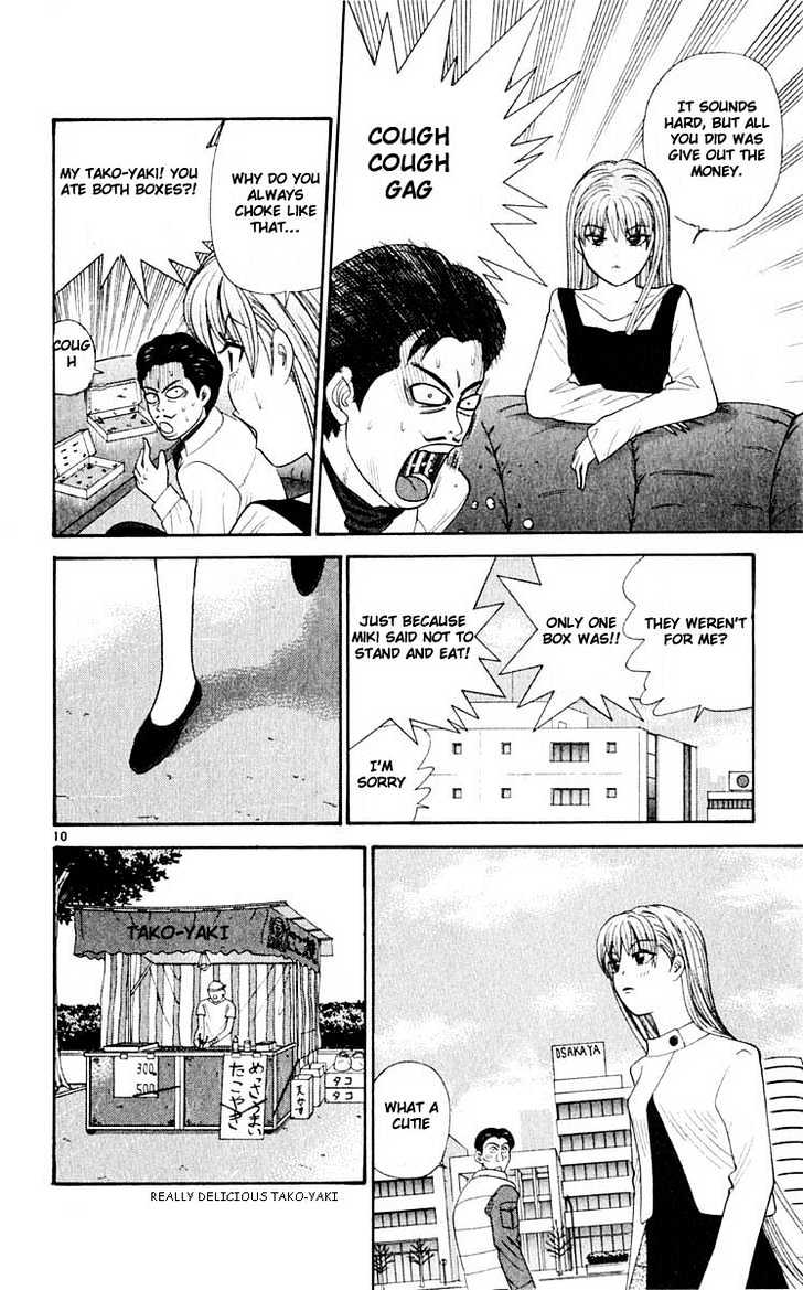 Tenshi Na Konamaiki - 34 page 9-31a79050