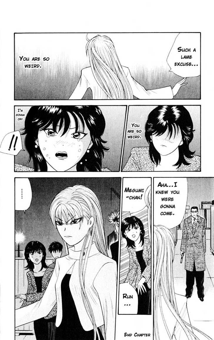 Tenshi Na Konamaiki - 40 page 19-309ad4e3