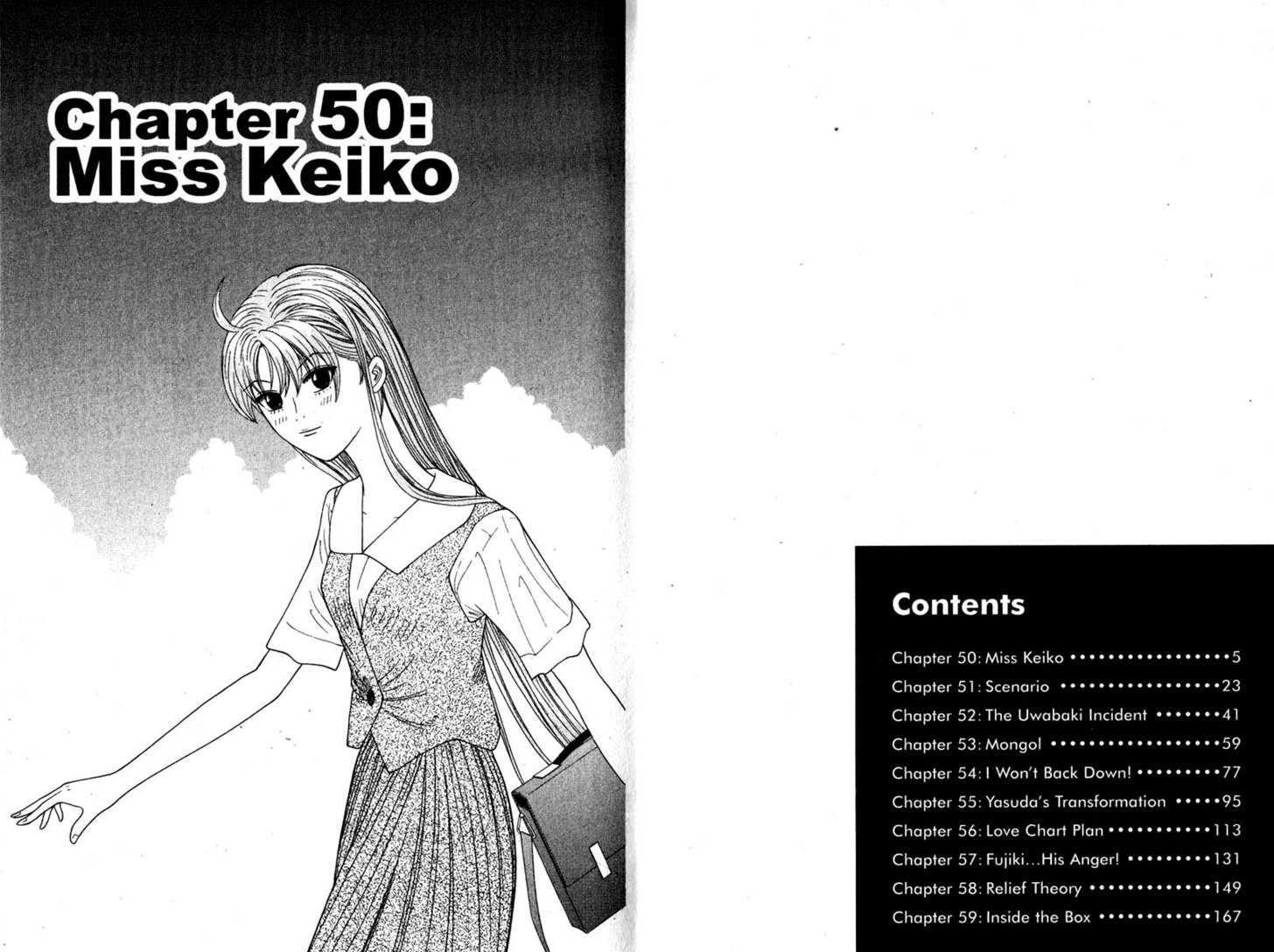 Tenshi Na Konamaiki - 49.1 page 4-80a0cb7d