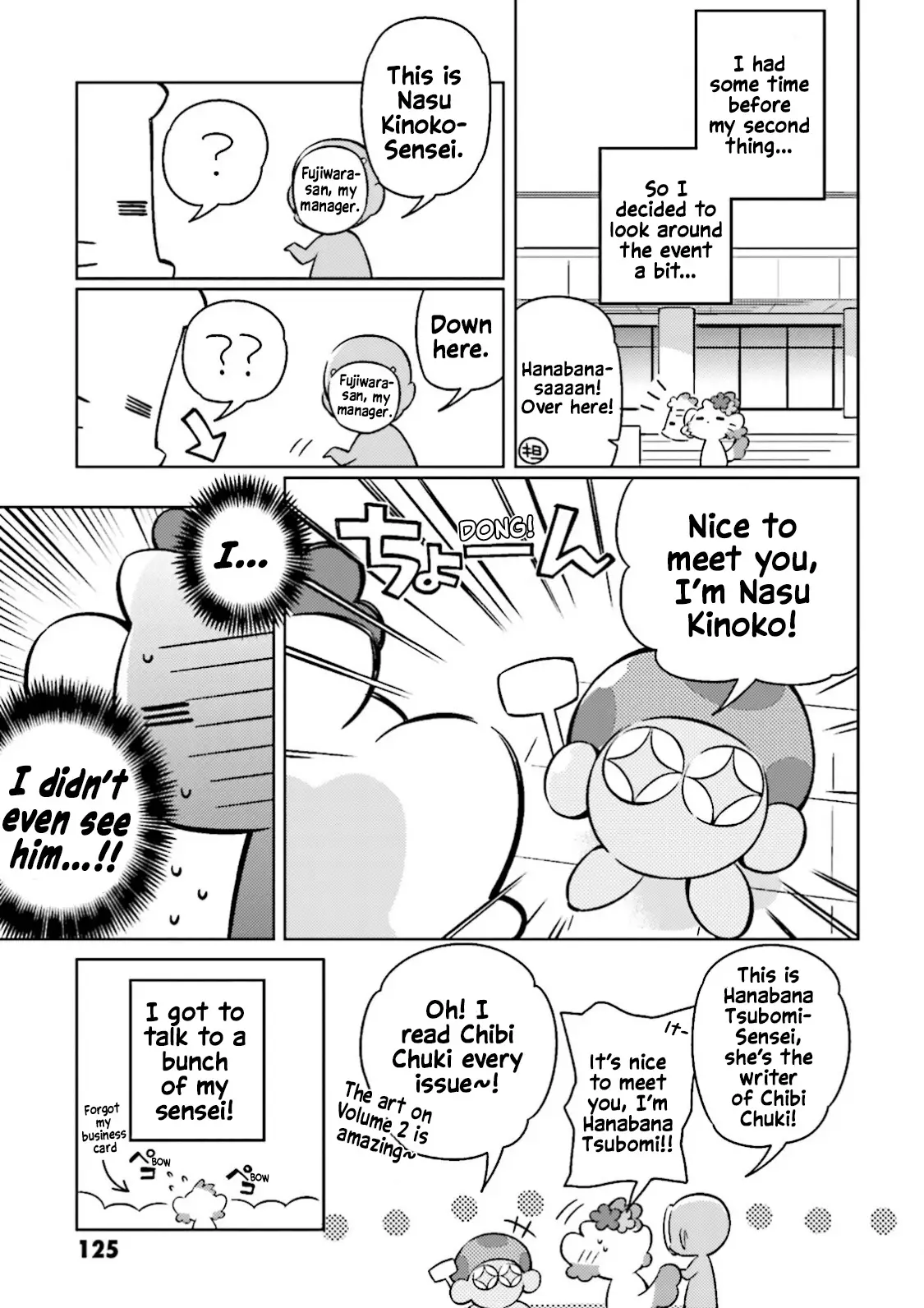 Type-Moon Gakuen - Chibi Chuki! - 14.5 page 5-0057c1ab