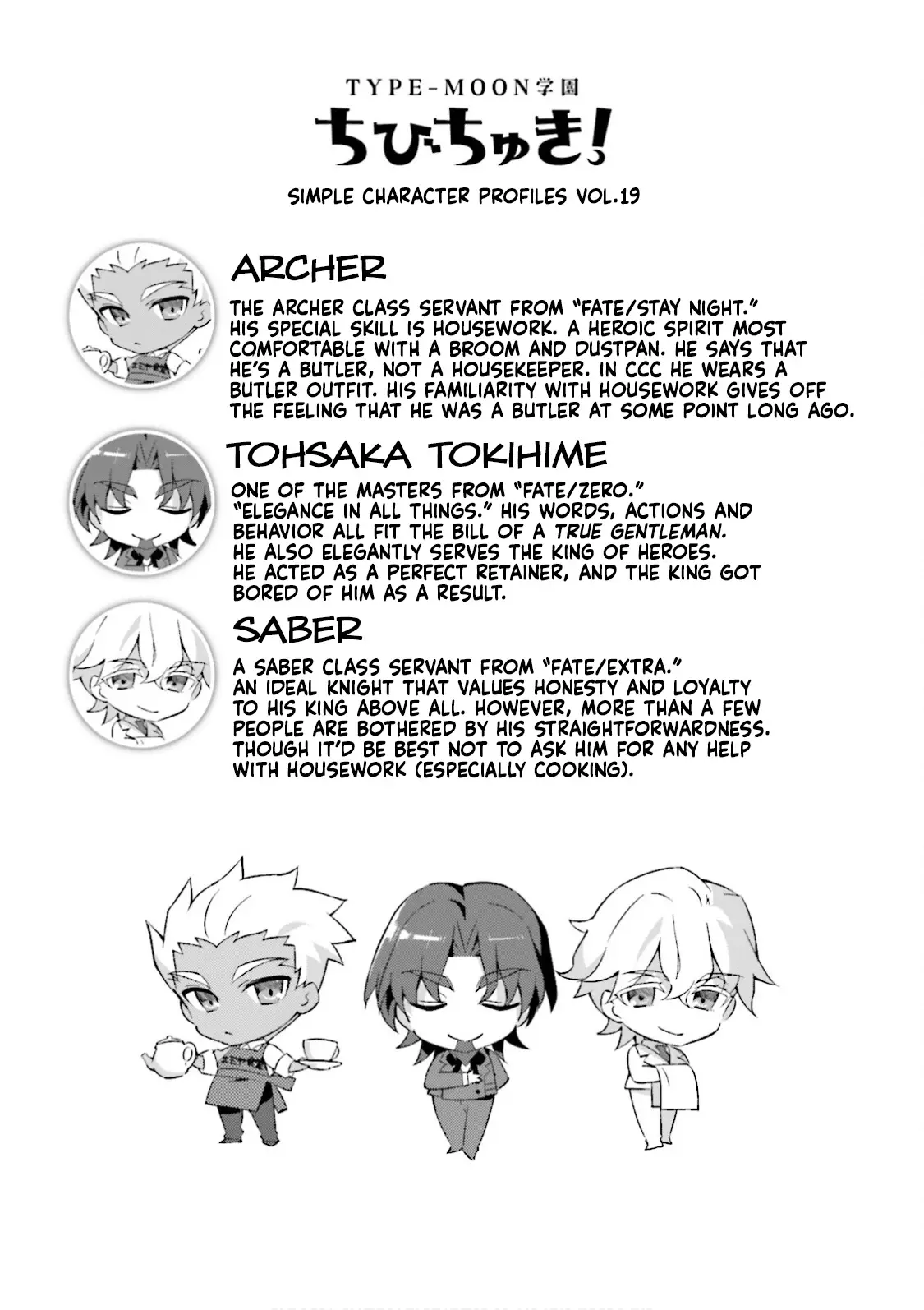 Type-Moon Gakuen - Chibi Chuki! - 17 page 18-cc0162a5