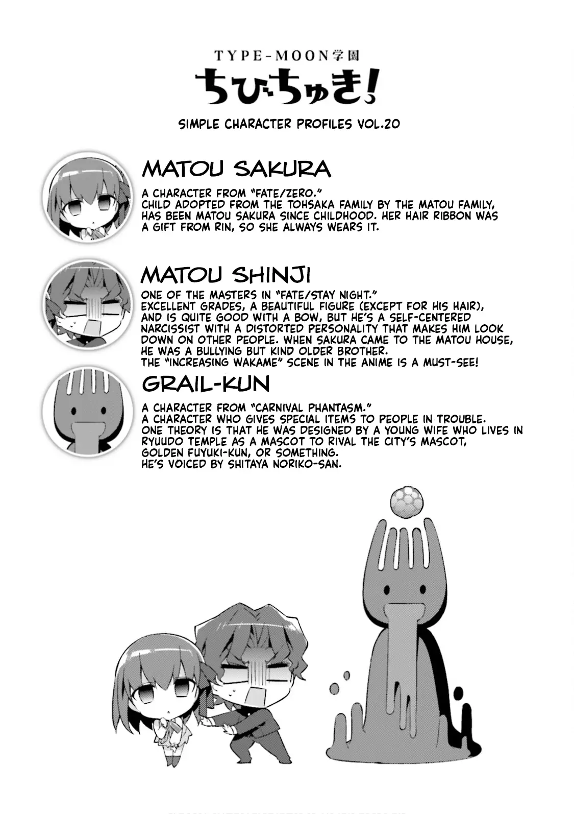 Type-Moon Gakuen - Chibi Chuki! - 18 page 9-ba0213c1