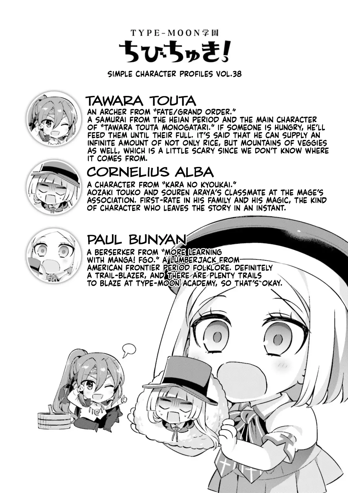 Type-Moon Gakuen - Chibi Chuki! - 43 page 11-c8fc76a8