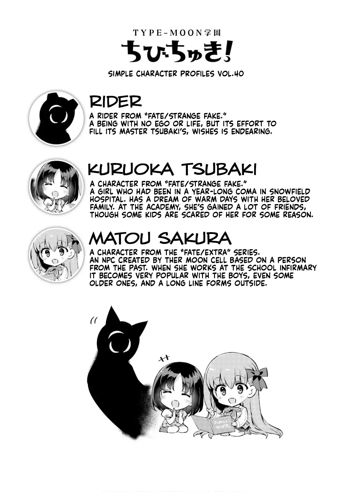 Type-Moon Gakuen - Chibi Chuki! - 48 page 9-a3469200